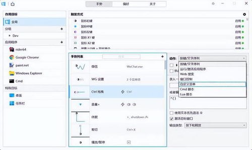 力薦5款理想型電腦軟件，趕快收藏吧