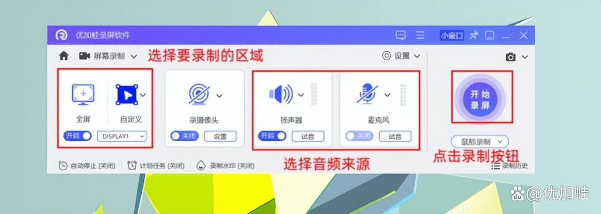 2026年電腦錄屏軟件到底該怎么選?匯總9款實(shí)測(cè)靠譜的錄制工具實(shí)測(cè)!